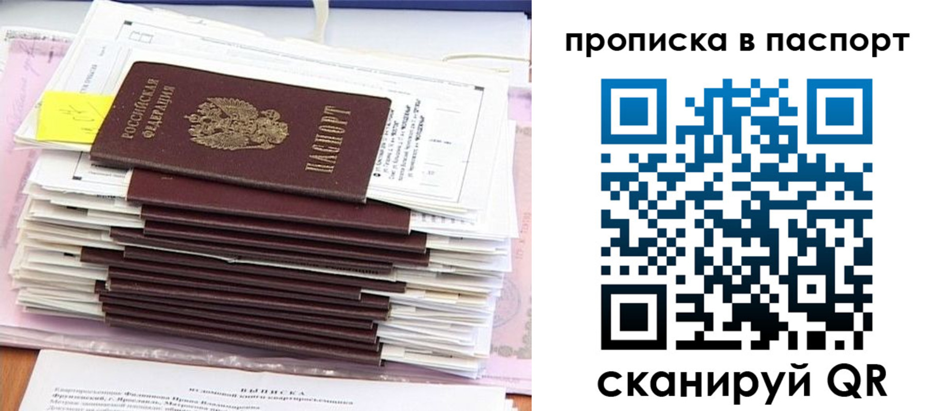 регистрация для дет. сада в Новомичуринске